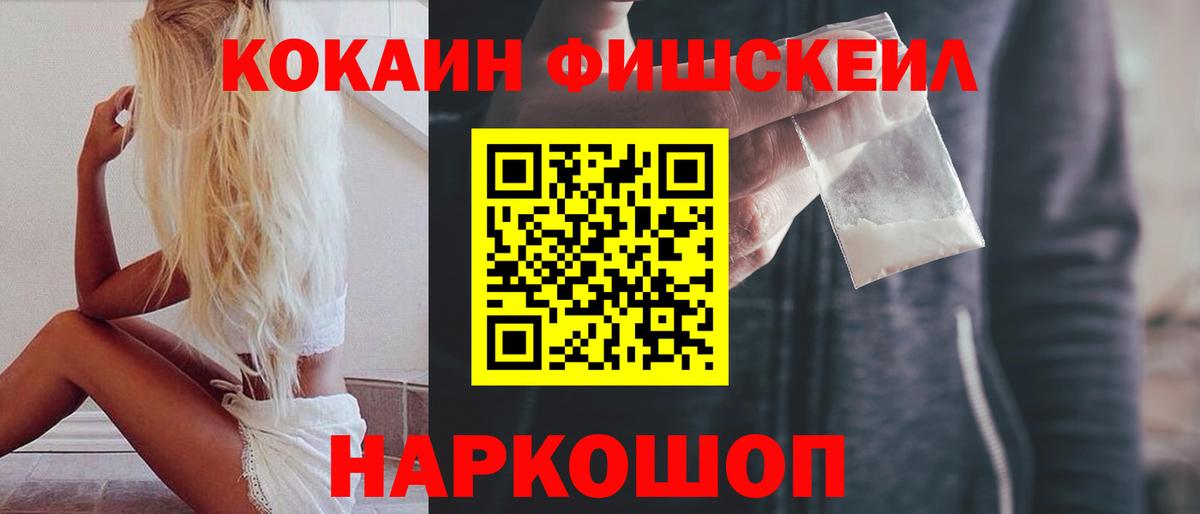 Cocaine  Вход с VPN  Клинцы  КОКАИН Боливия  COCAIN 97% 