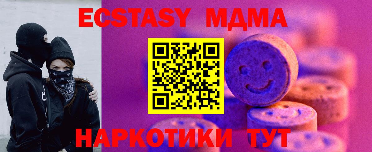 Клинцы  Ecstasy Philipp Plein  Экстази бентли  ЭКСТАЗИ  Вход с VPN 