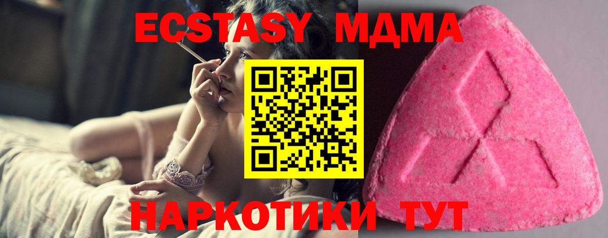 Экстази Дубай Клинцы