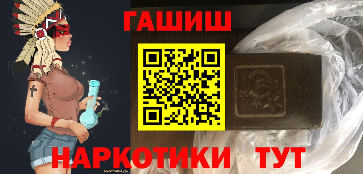 ГАШИШ индика сатива Клинцы