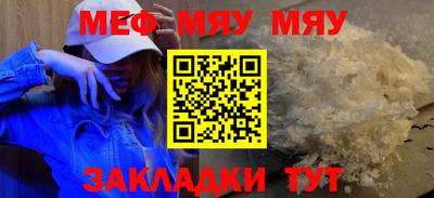 альфа пвп Комсомольск-на-Амуре