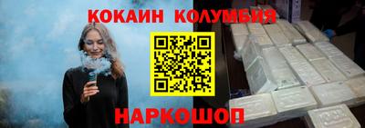 кокаин колумбия Коммунар
