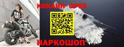альфа пвп Комсомольск-на-Амуре