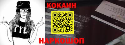 альфа пвп Комсомольск-на-Амуре