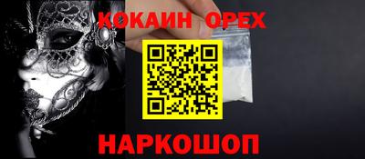 альфа пвп Комсомольск-на-Амуре