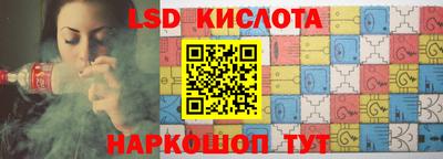 альфа пвп Комсомольск-на-Амуре
