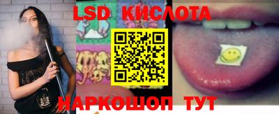 альфа пвп Комсомольск-на-Амуре