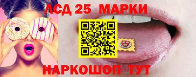 альфа пвп Комсомольск-на-Амуре