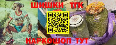 альфа пвп Комсомольск-на-Амуре