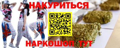 альфа пвп Комсомольск-на-Амуре