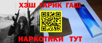 альфа пвп Комсомольск-на-Амуре