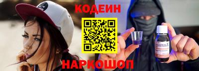 альфа пвп Комсомольск-на-Амуре
