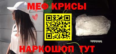альфа пвп Комсомольск-на-Амуре