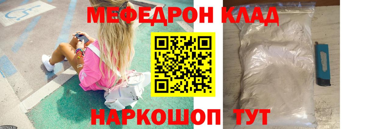 МЯУ-МЯУ  МЯУ-МЯУ  Клинцы  МЯУ-МЯУ 4 MMC  Вход с VPN 