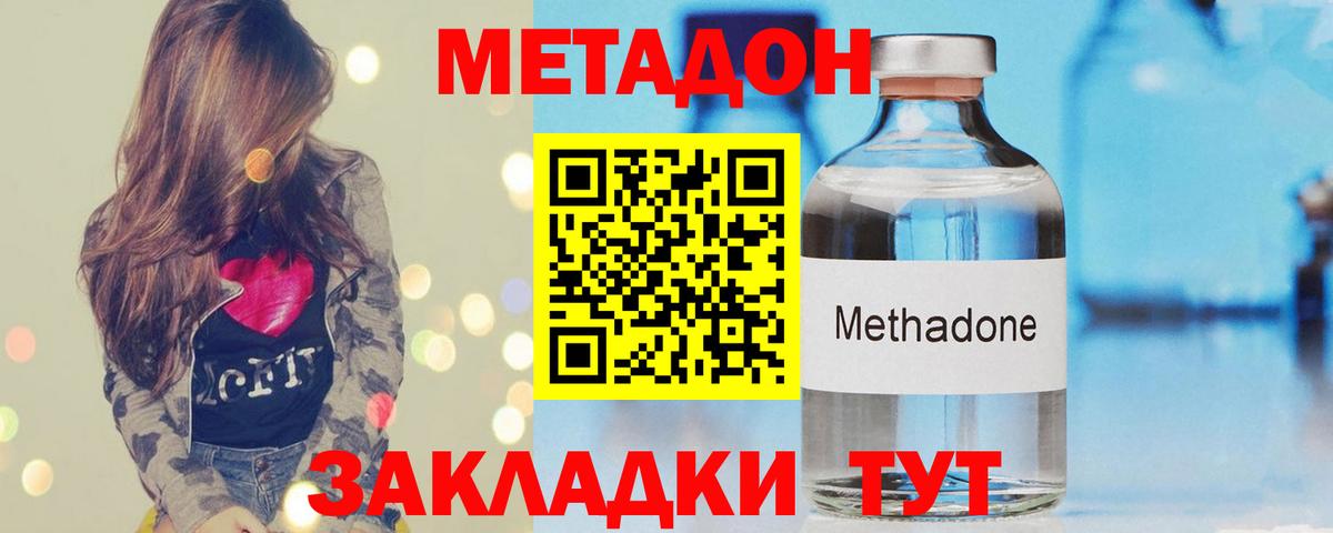 Канабис Клинцы