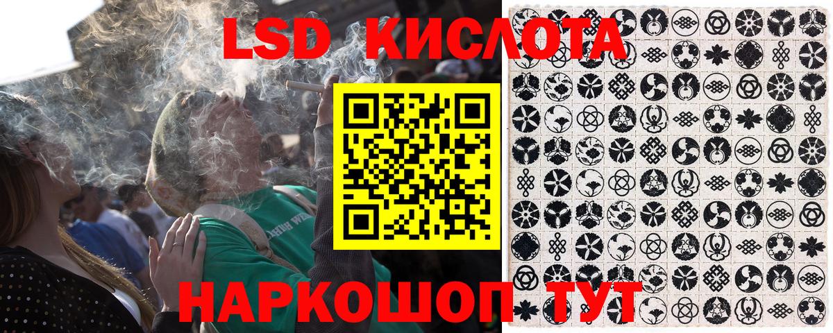 Марки NBOMe  Марки 25I-NBOMe 1500мкг  Вход с VPN  Клинцы 